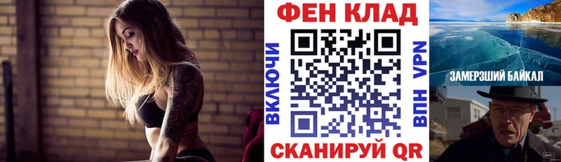 mega ONION закладки Абинск Амфетамин Розовый