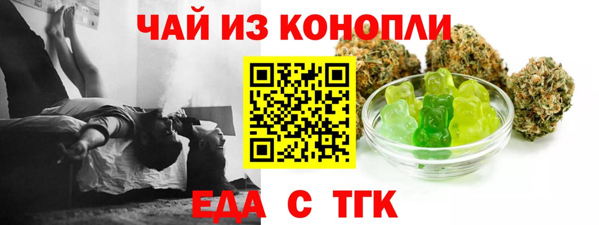 Абинск  Canna-Cookies конопля  Вход с VPN 