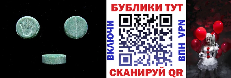 ЭКСТАЗИ Punisher  Абинск 
