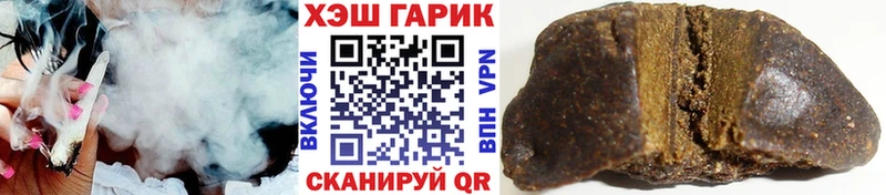 это как зайти  Абинск  Гашиш гарик 