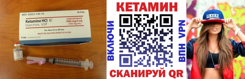 где можно купить   Абинск  кракен зеркало  Кетамин VHQ 