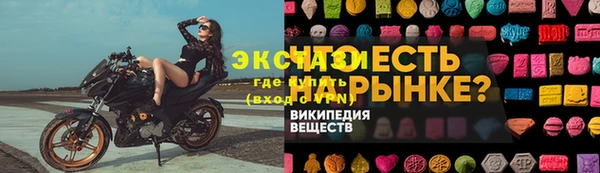 бутик Абдулино