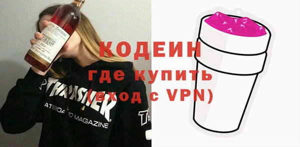 таблы Абаза