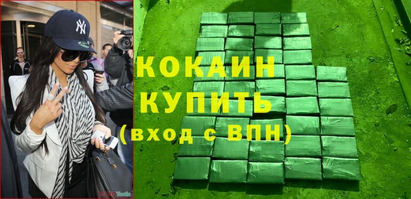 бутик Абдулино