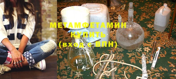 бутик Абдулино