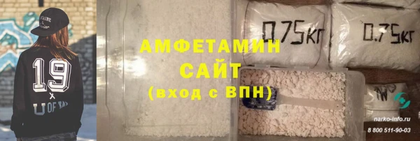 бутик Абдулино