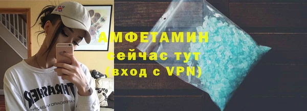 ECSTASY Анжеро-Судженск