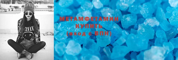 герыч Анива
