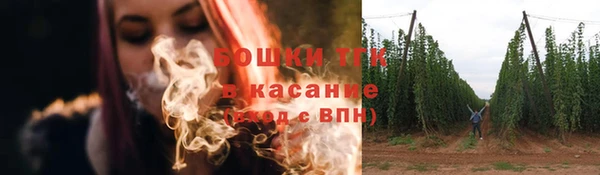 бутик Абдулино