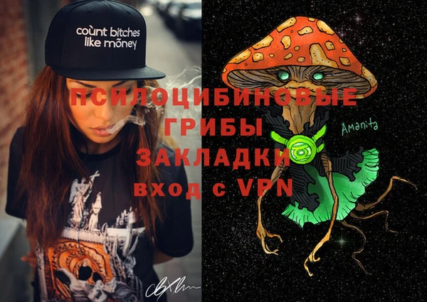 таблы Абаза