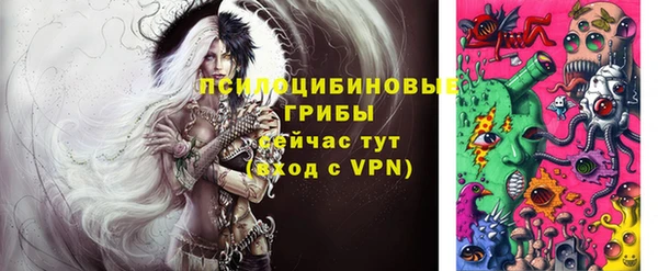 таблы Абаза
