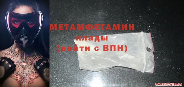 бутик Абдулино