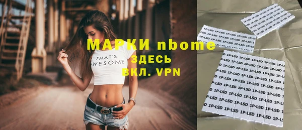 таблы Абаза