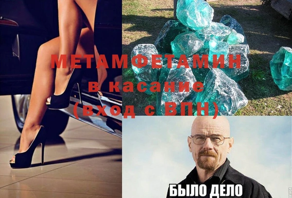 бутик Абдулино
