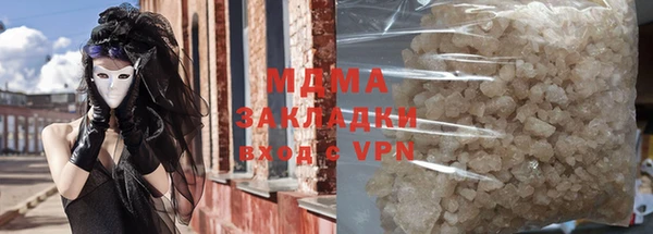 бутик Абдулино