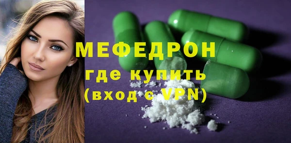 таблы Абаза
