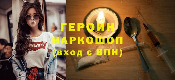 бутик Абдулино