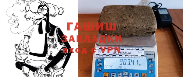 бутик Абдулино