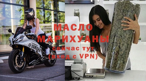 бутик Абдулино