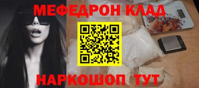 синтетический гашиш Набережные Челны