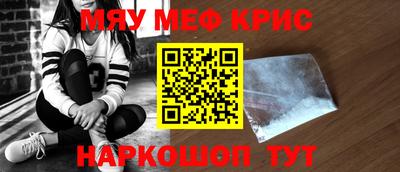 синтетический гашиш Набережные Челны