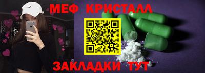 первитин Назарово