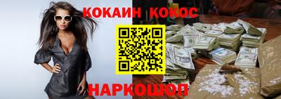 синтетический гашиш Набережные Челны