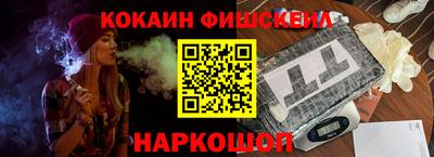 синтетический гашиш Набережные Челны