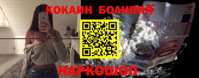 молекула духа Надым