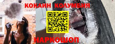 молекула духа Надым