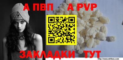 первитин Назарово