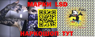 молекула духа Надым