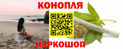 синтетический гашиш Набережные Челны