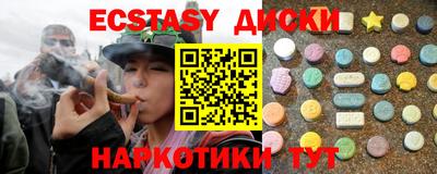 кокаин перу Апшеронск