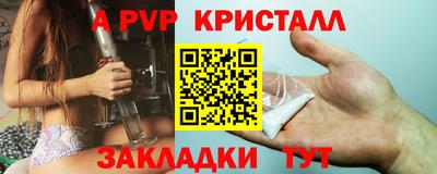 первитин Назарово