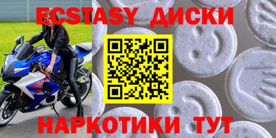 первитин Назарово