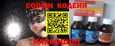 мяу мяу кристалл Аргун