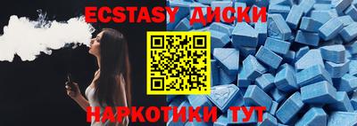 молекула духа Надым