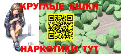 синтетический гашиш Набережные Челны