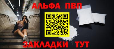 первитин Назарово