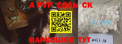 первитин Назарово