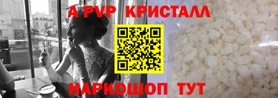синтетический гашиш Набережные Челны