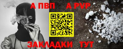 каннабис Апрелевка