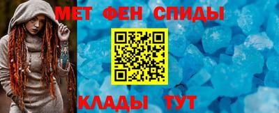 первитин Назарово