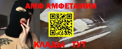 молекула духа Надым