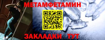 молекула духа Надым