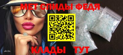 первитин Назарово