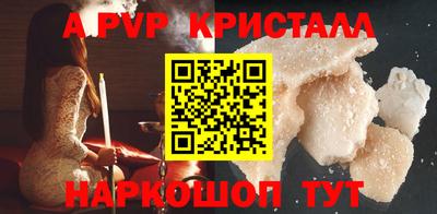 молекула духа Надым