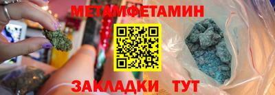синтетический гашиш Набережные Челны