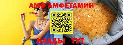молекула духа Надым